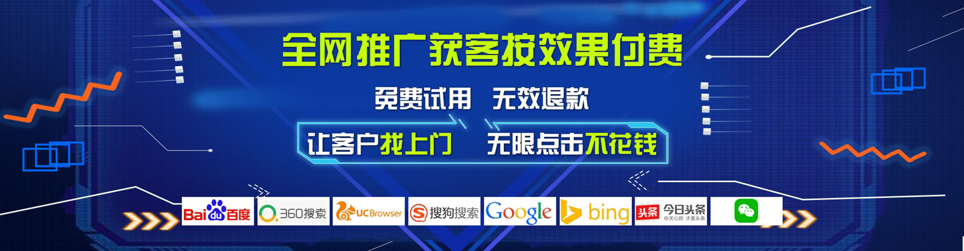新庄推广开户